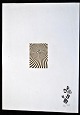 Nash, Jørgen (1920 - 2004) Dänemark/Schweden: Komposition. Collage. signiert 1968. 62 x 44 ...