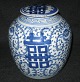 Bojan with lid, 
China, 19th 
century.