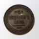 Russland. 
Kupfer 5 
Kopeken von 
1866.